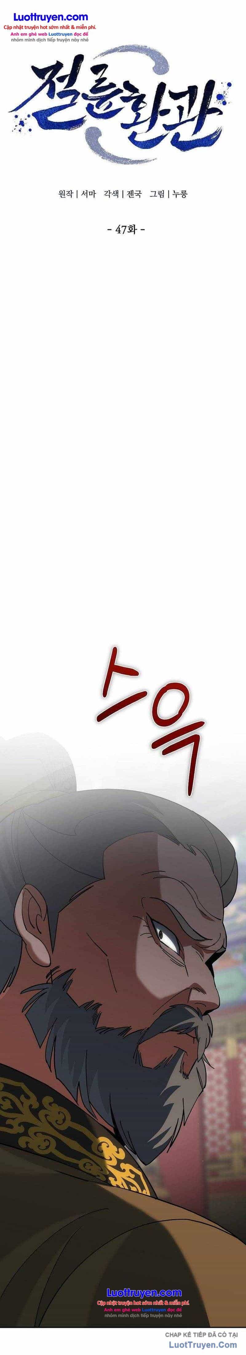 Hoạn Quan Tuyệt Luân - Chương 47 - ảnh 2