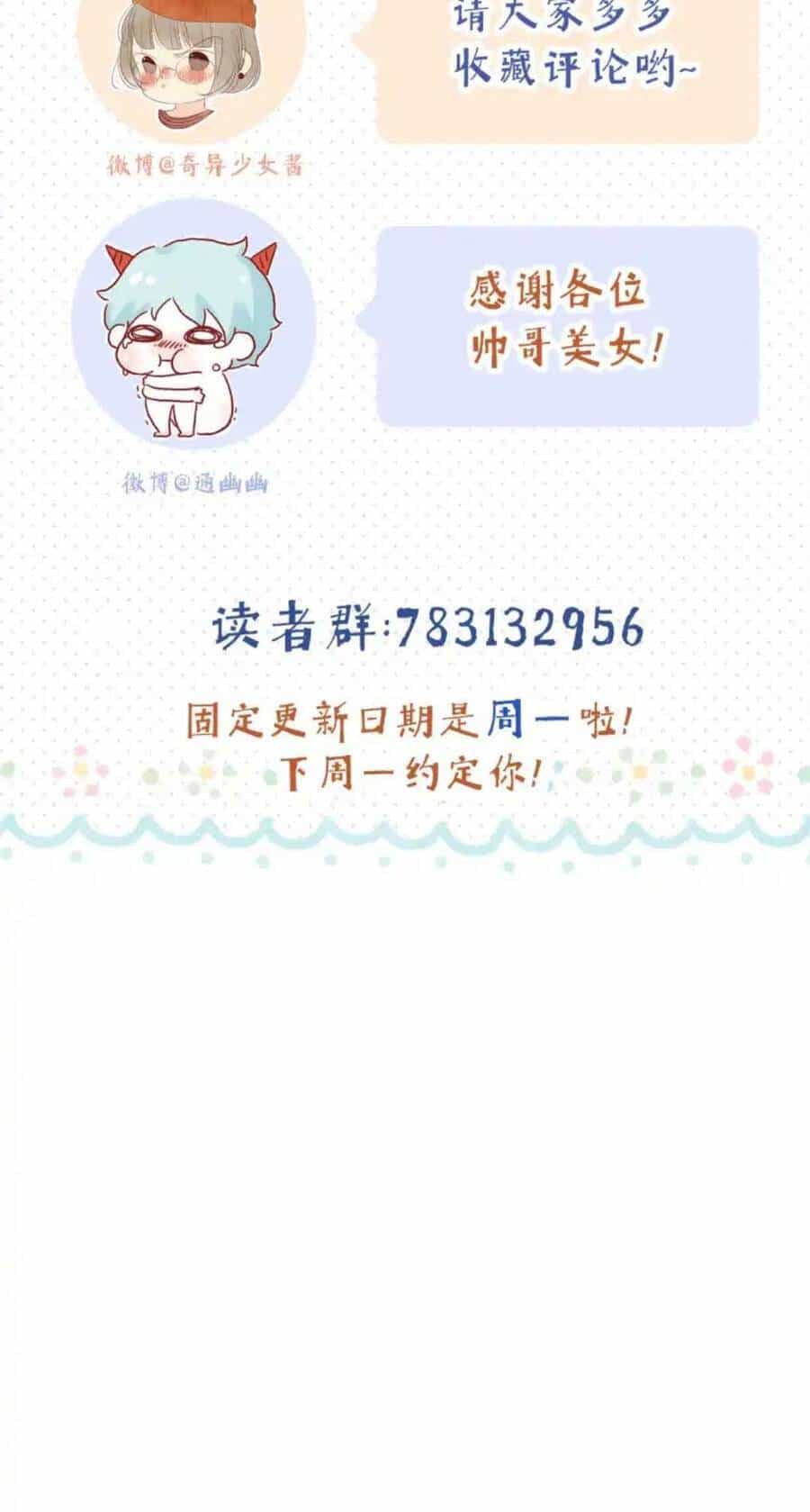 Hoàng Đế Bệ Hạ : Cùng Ta Đi Ăn Xin Nào - Chương 10 - ảnh 29