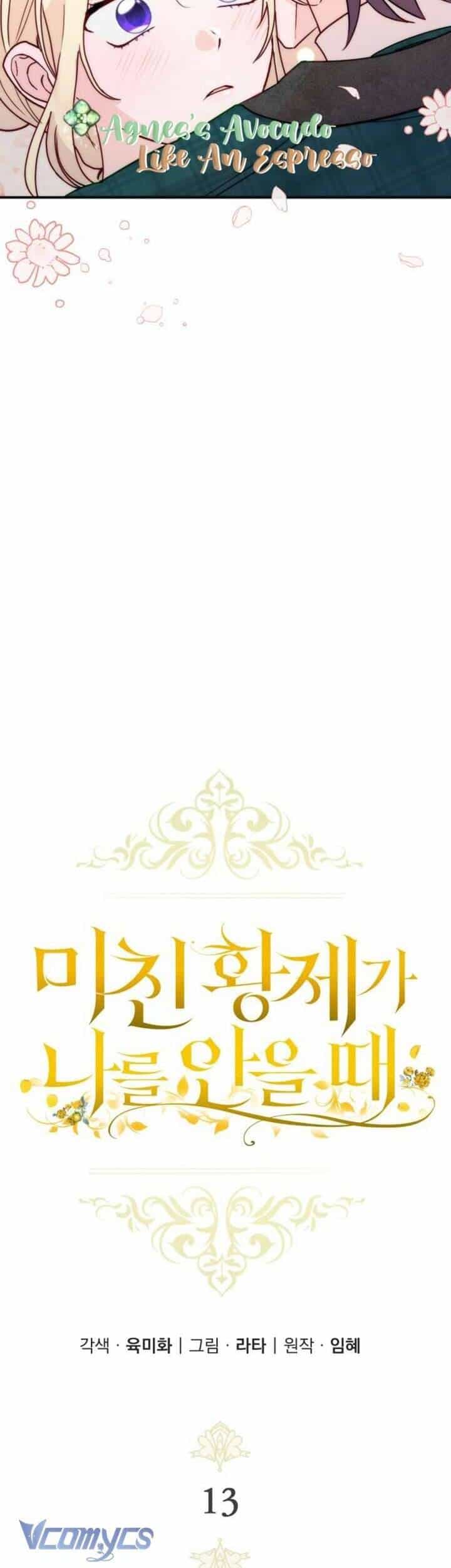 Hoàng Đế Điên Cuồng Ôm Lấy Tôi - Chương 13 - ảnh 16