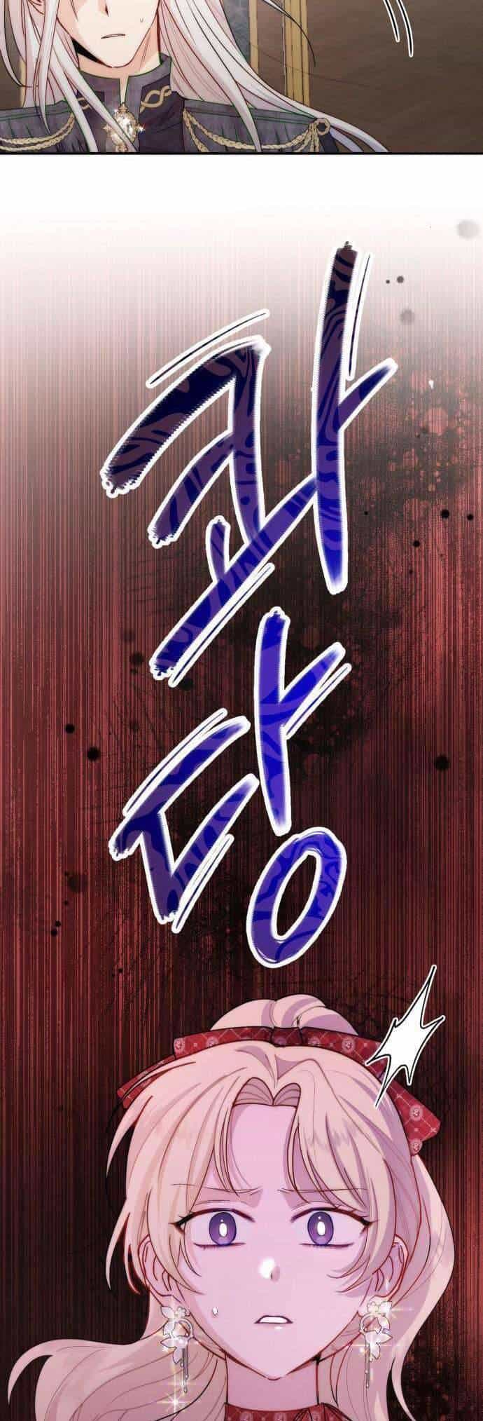 Hoàng Đế Điên Cuồng Ôm Lấy Tôi - Chương 23 - ảnh 42