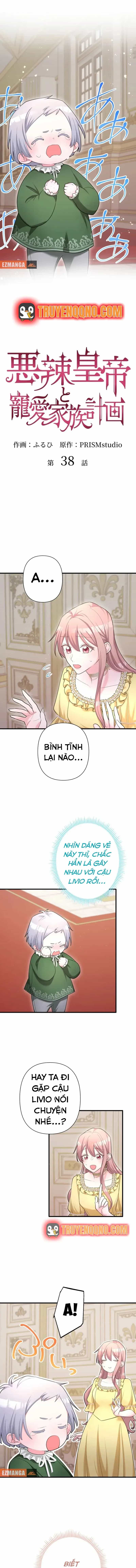 Hoàng Đế Độc Ác Và Kế Hoạch Gia Đình Được Yêu Chiều - Chương 38 - ảnh 3
