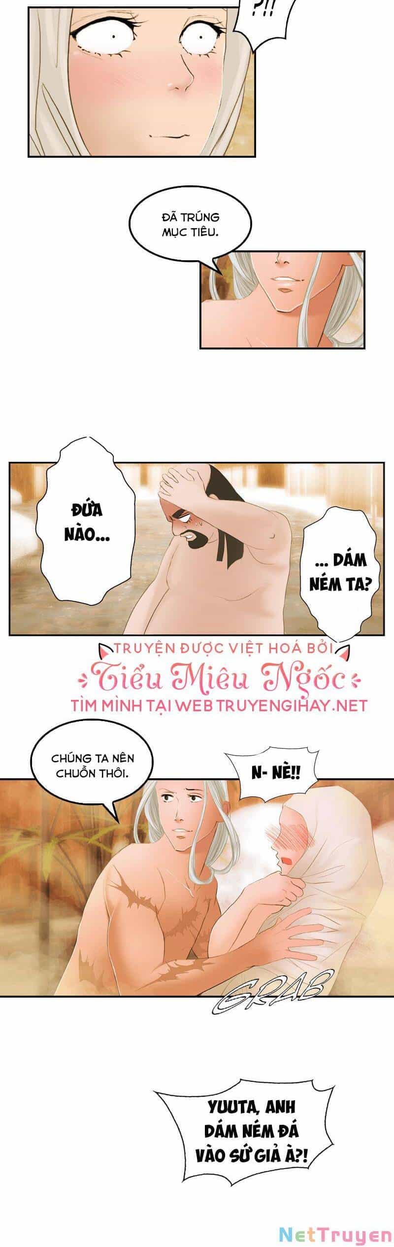 Hoàng Đế Máu Lạnh Của Tôi - Chương 17 - ảnh 4