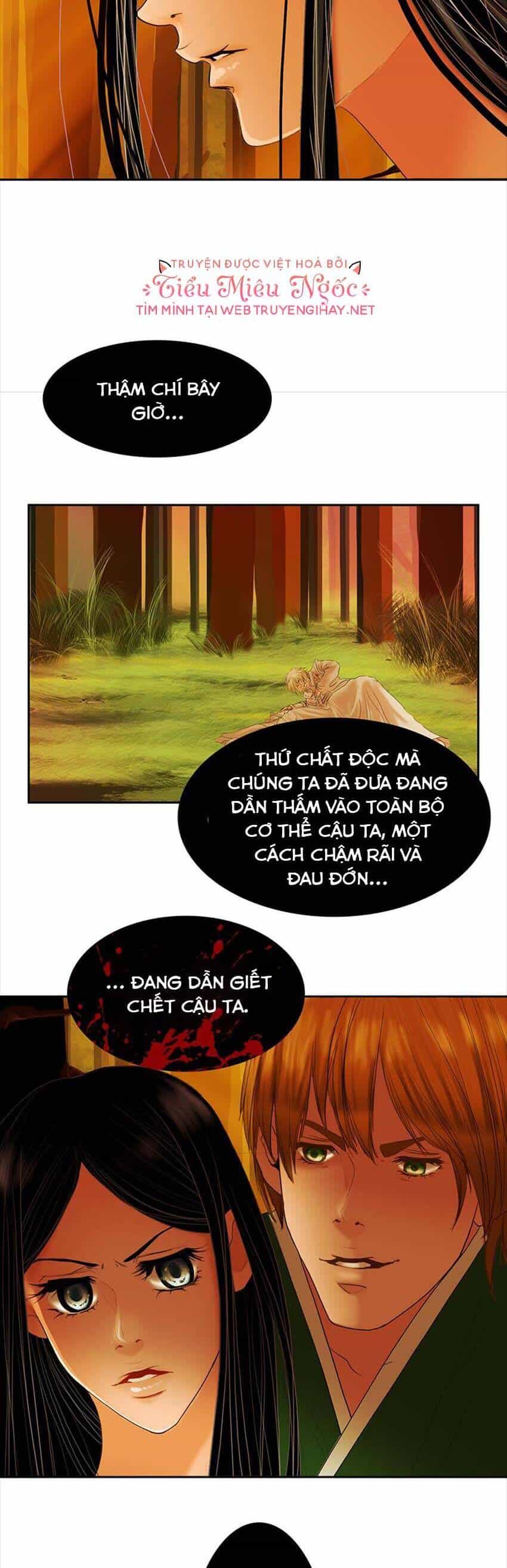Hoàng Đế Máu Lạnh Của Tôi - Chương 2 - ảnh 5