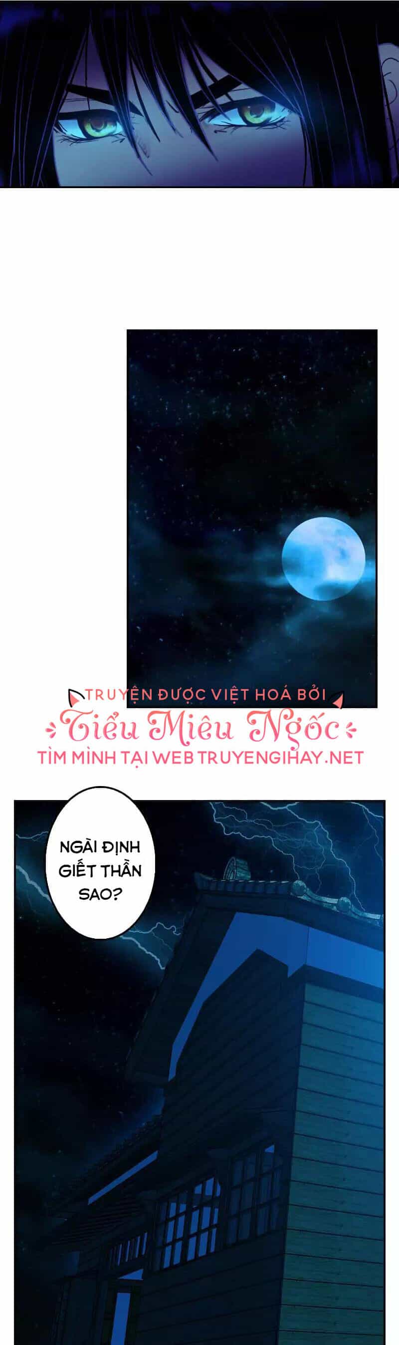 Hoàng Đế Máu Lạnh Của Tôi - Chương 67 - ảnh 3