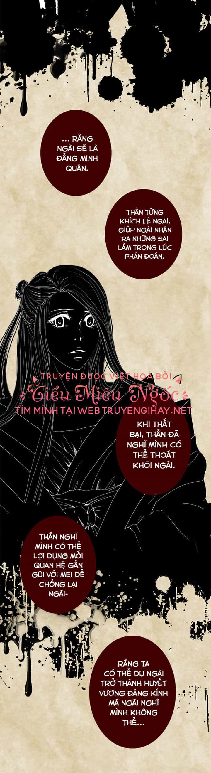 Hoàng Đế Máu Lạnh Của Tôi - Chương 73 - ảnh 15