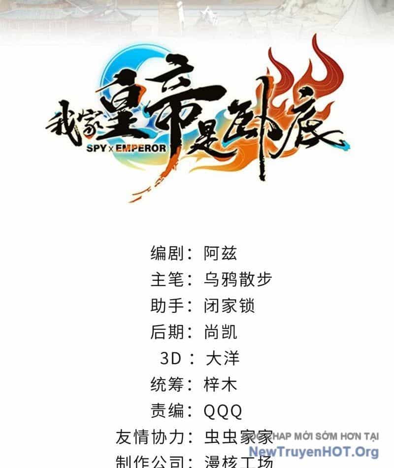 Hoàng Đế Nhà Ta Lại Là Nội Ứng - Chương 13 - ảnh 4