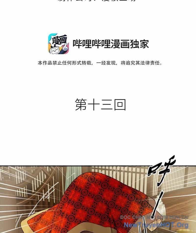 Hoàng Đế Nhà Ta Lại Là Nội Ứng - Chương 13 - ảnh 5