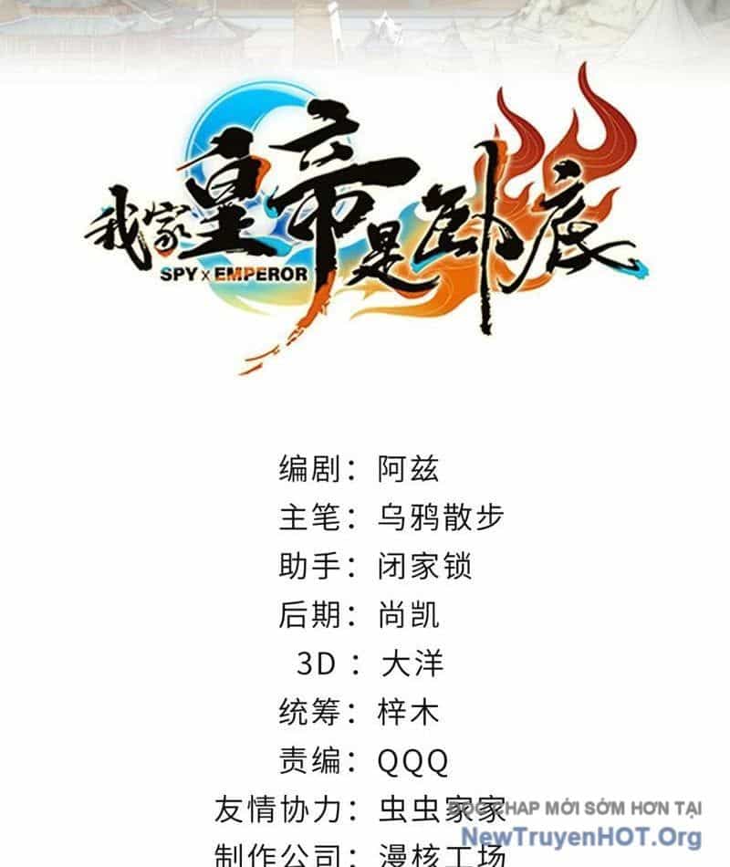 Hoàng Đế Nhà Ta Lại Là Nội Ứng - Chương 14 - ảnh 4