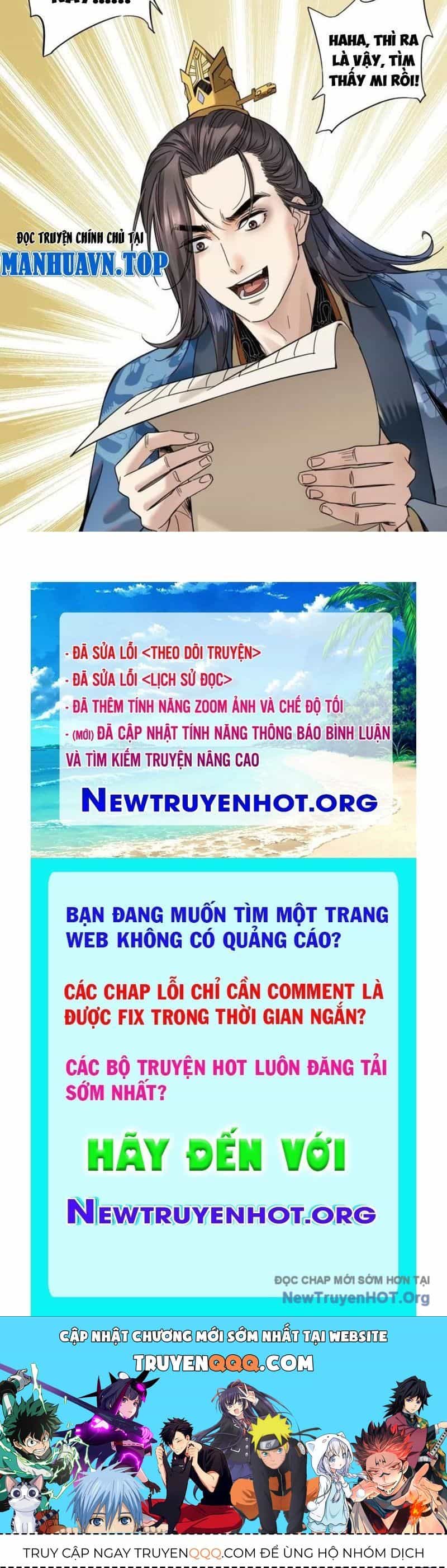 Hoàng Đế Nhà Ta Lại Là Nội Ứng - Chương 14 - ảnh 60