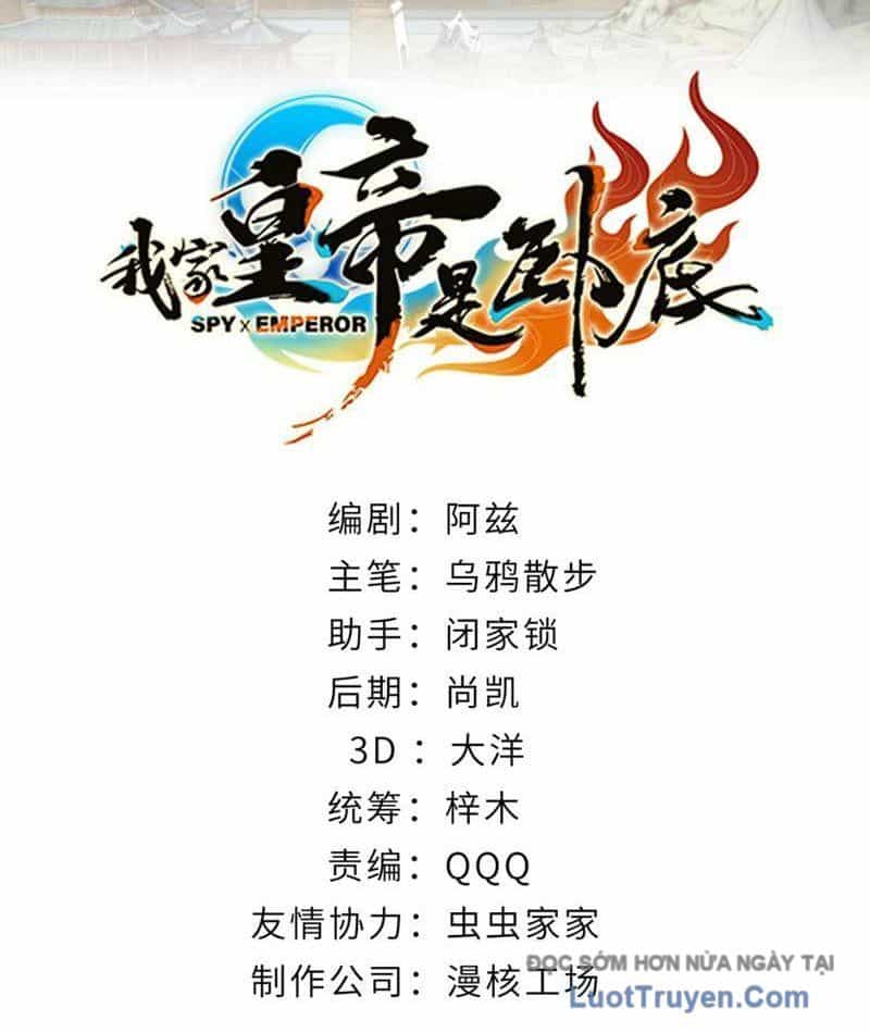 Hoàng Đế Nhà Ta Lại Là Nội Ứng - Chương 16 - ảnh 3