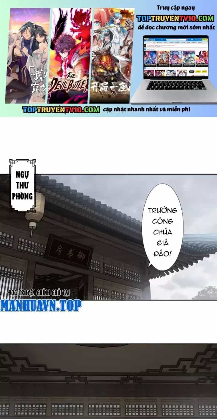 Hoàng Đế Nhà Ta Lại Là Nội Ứng - Chương 18 - ảnh 2