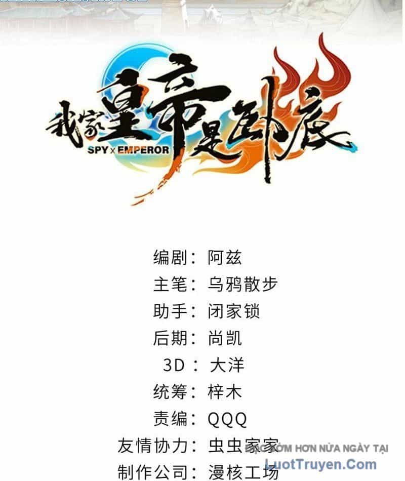 Hoàng Đế Nhà Ta Lại Là Nội Ứng - Chương 23 - ảnh 3
