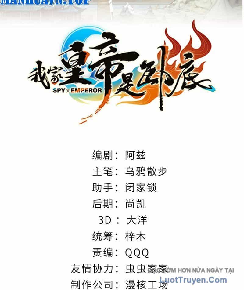 Hoàng Đế Nhà Ta Lại Là Nội Ứng - Chương 24 - ảnh 3
