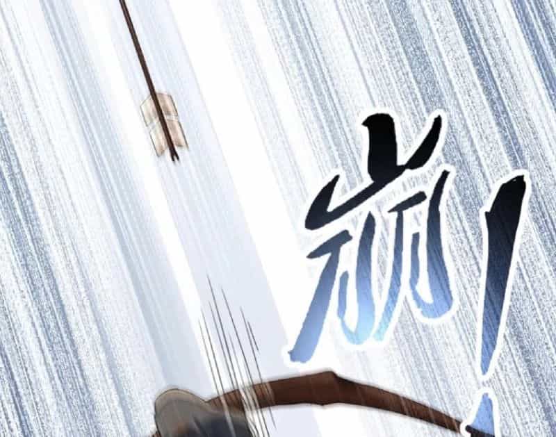 Hoàng Đế Nhà Ta Lại Là Nội Ứng - Chương 27 - ảnh 92