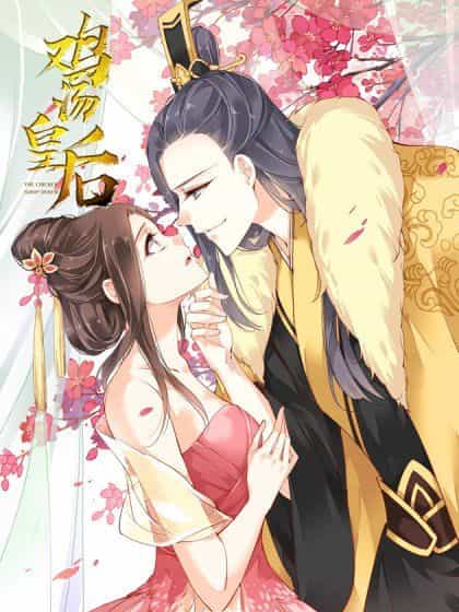 Hoàng Hậu Canh Gà - Chương 1 - ảnh 3