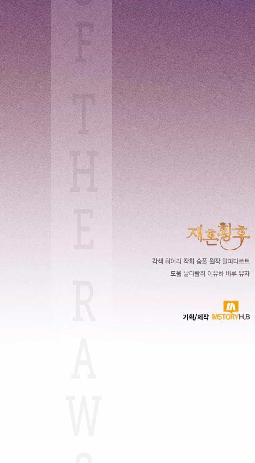 Hoàng Hậu Tái Hôn - Chương 129 - ảnh 67