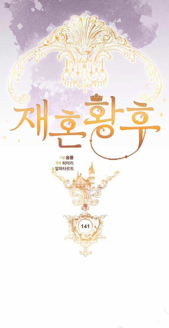 Hoàng Hậu Tái Hôn - Chương 141 - ảnh 16