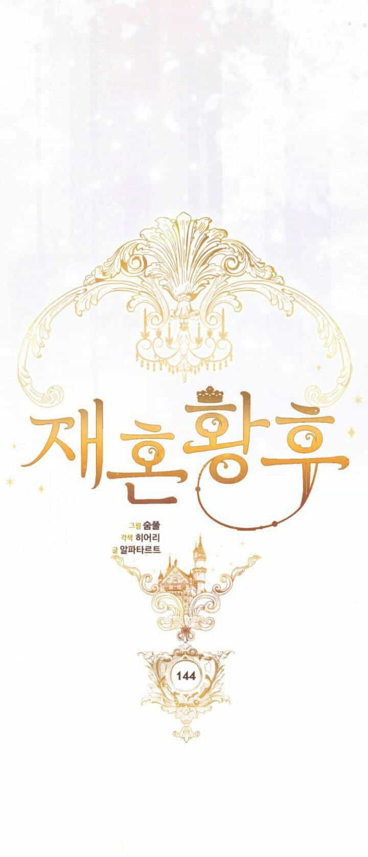 Hoàng Hậu Tái Hôn - Chương 144 - ảnh 16