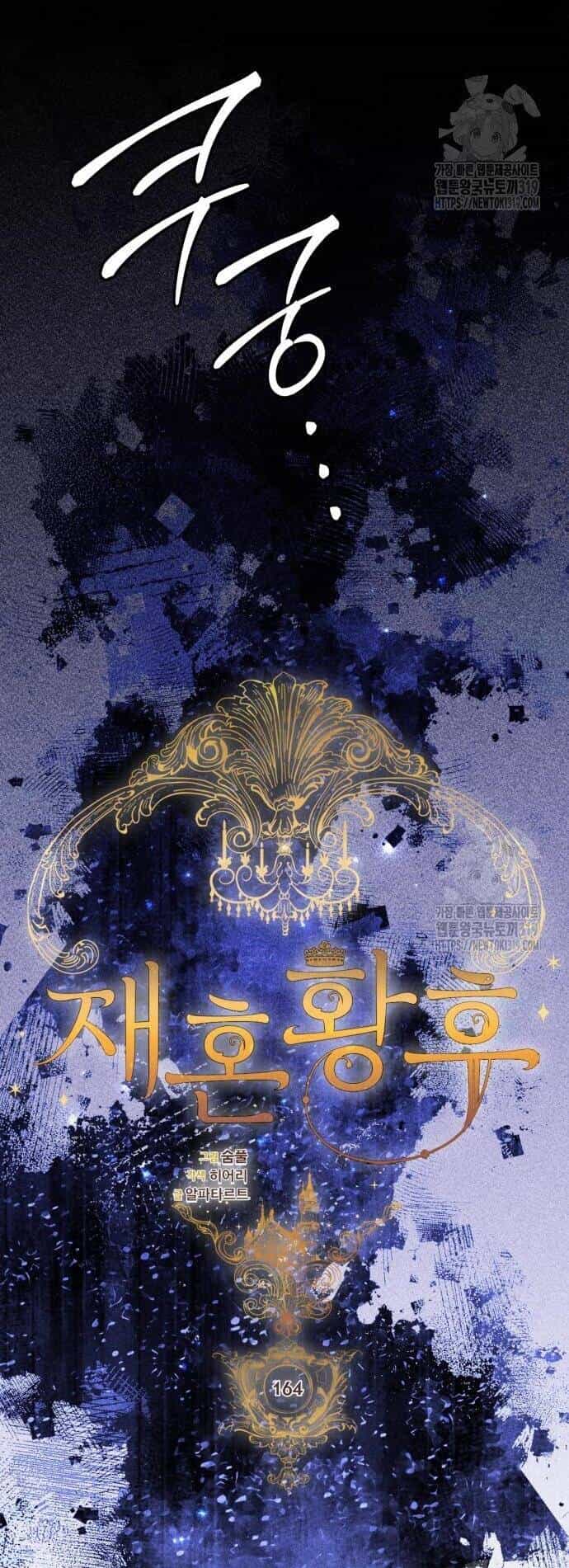 Hoàng Hậu Tái Hôn - Chương 164 - ảnh 30