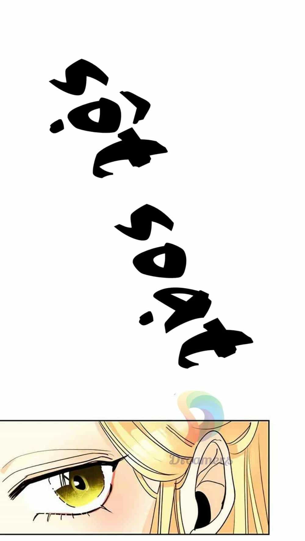 Hoàng Hậu Tái Hôn - Chương 6 - ảnh 23