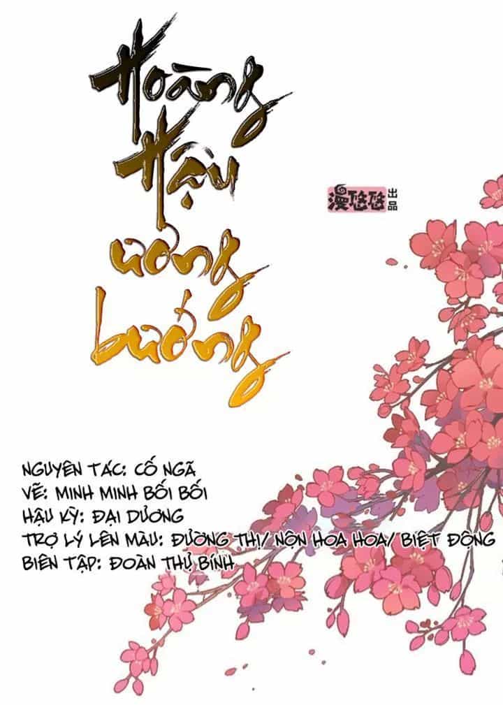 Hoàng Hậu Ương Bướng - Chương 111 - ảnh 1