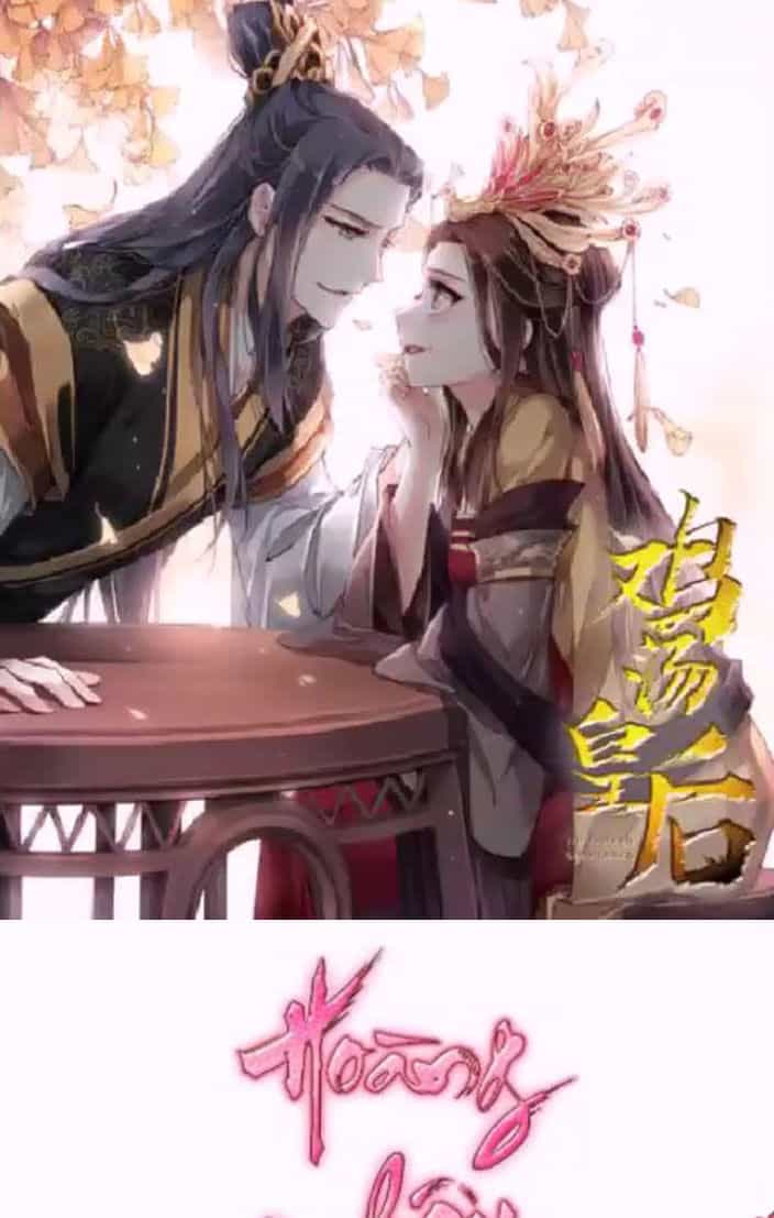 Hoàng Hậu Ương Bướng - Chương 15 - ảnh 1