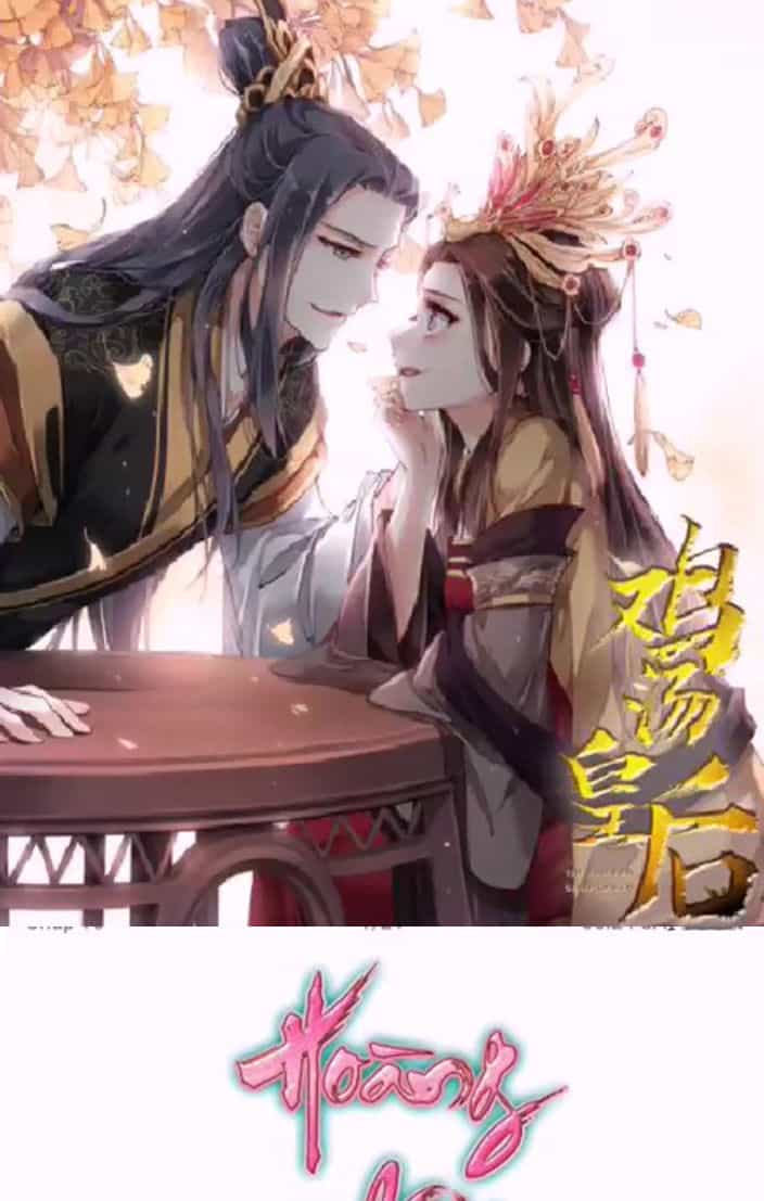 Hoàng Hậu Ương Bướng - Chương 16 - ảnh 1