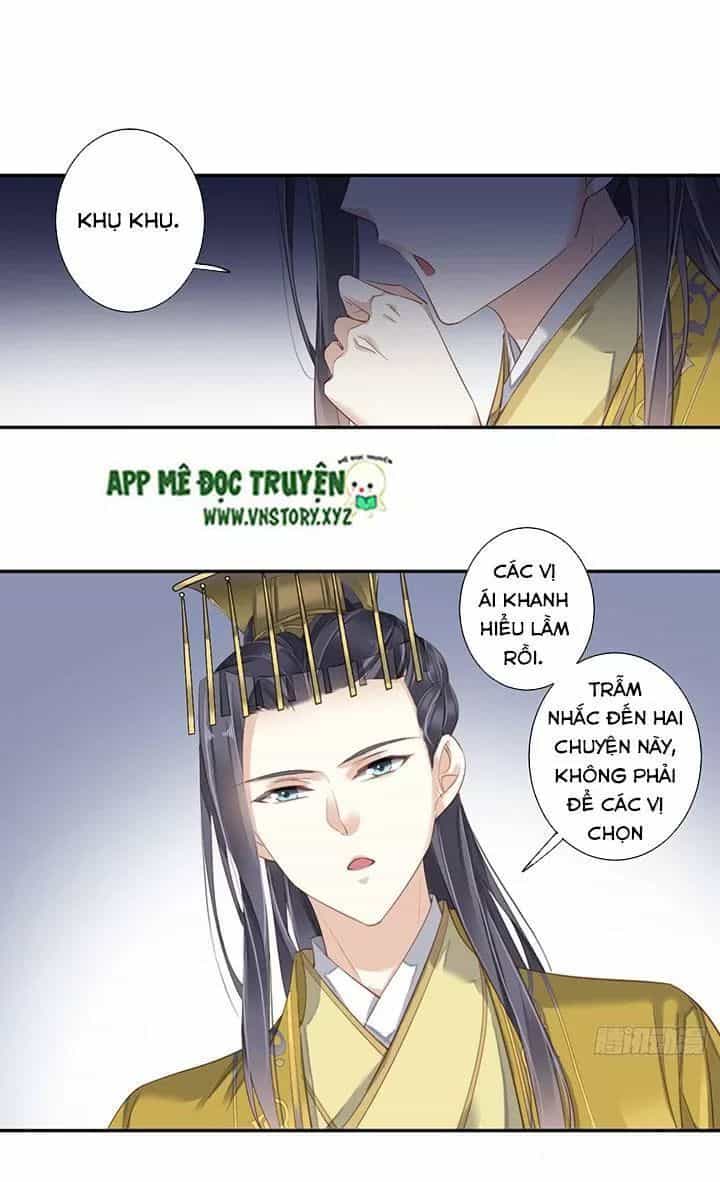 Hoàng Hậu Ương Bướng - Chương 193 - ảnh 11