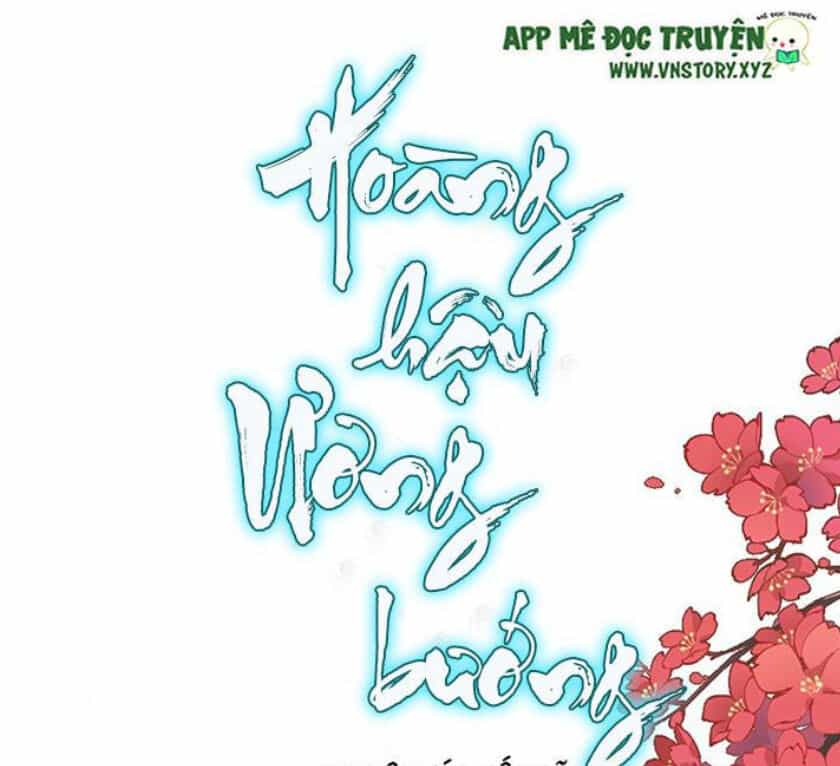 Hoàng Hậu Ương Bướng - Chương 204 - ảnh 1