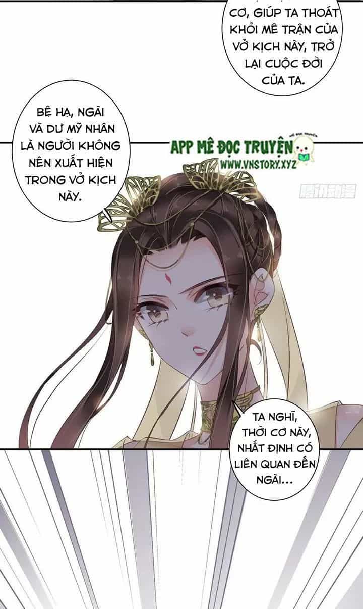 Hoàng Hậu Ương Bướng - Chương 224 - ảnh 20