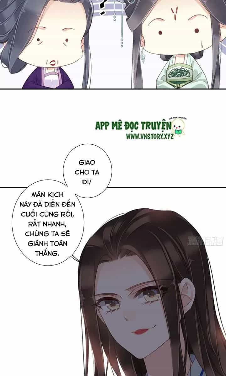Hoàng Hậu Ương Bướng - Chương 234 - ảnh 12