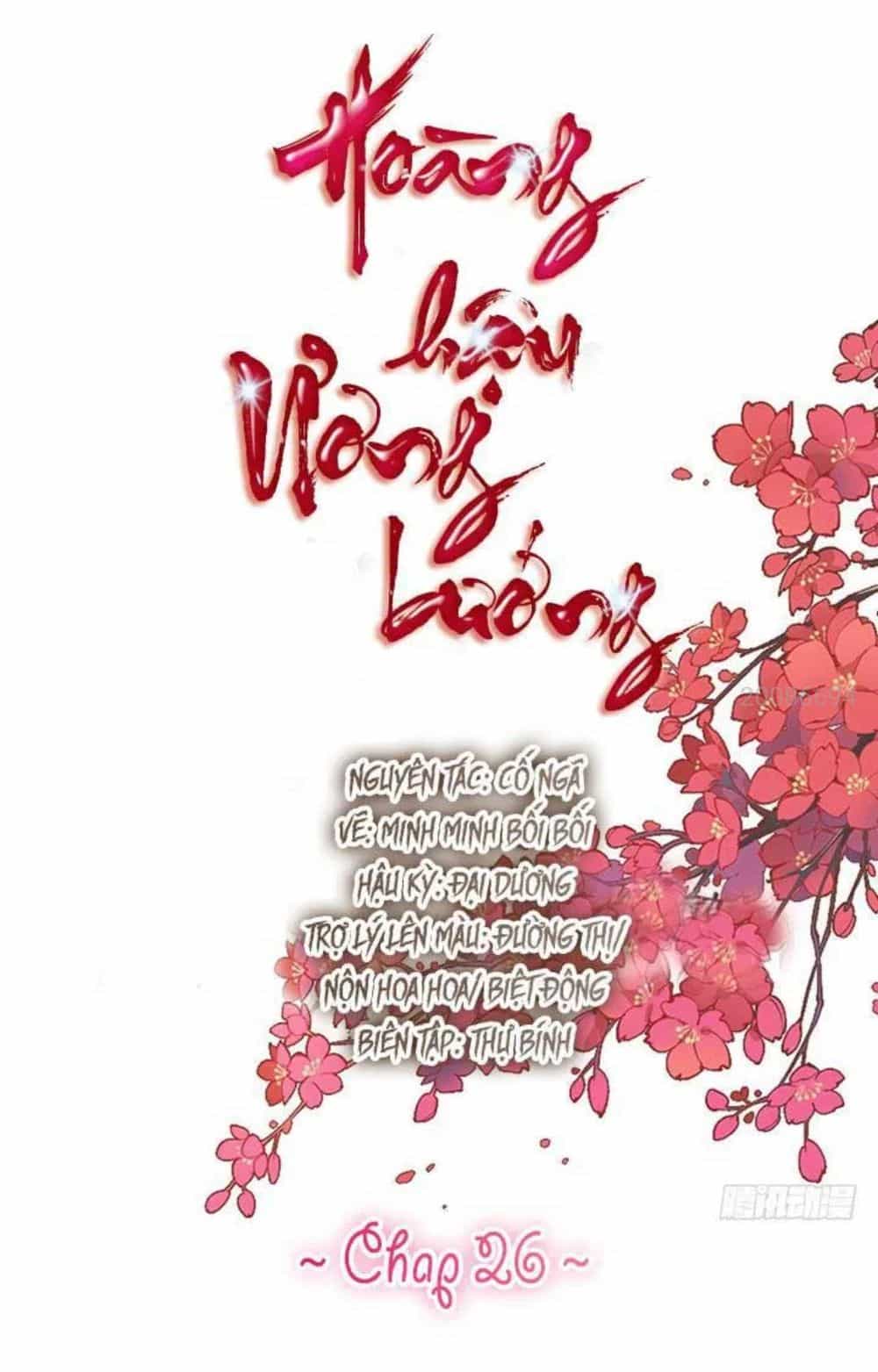 Hoàng Hậu Ương Bướng - Chương 26 - ảnh 1