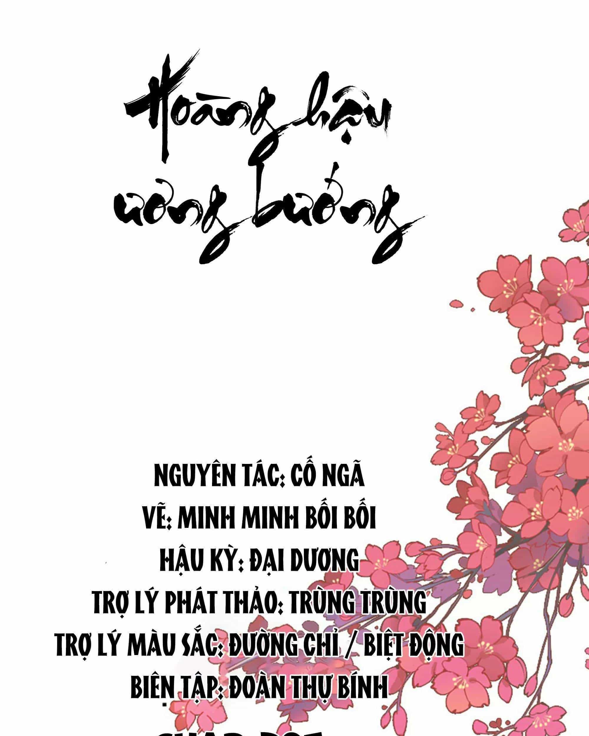 Hoàng Hậu Ương Bướng - Chương 295 - ảnh 1