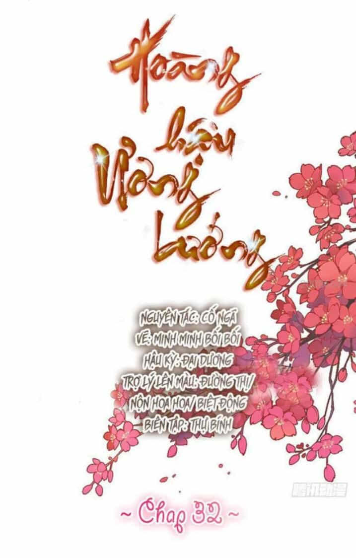 Hoàng Hậu Ương Bướng - Chương 32 - ảnh 1