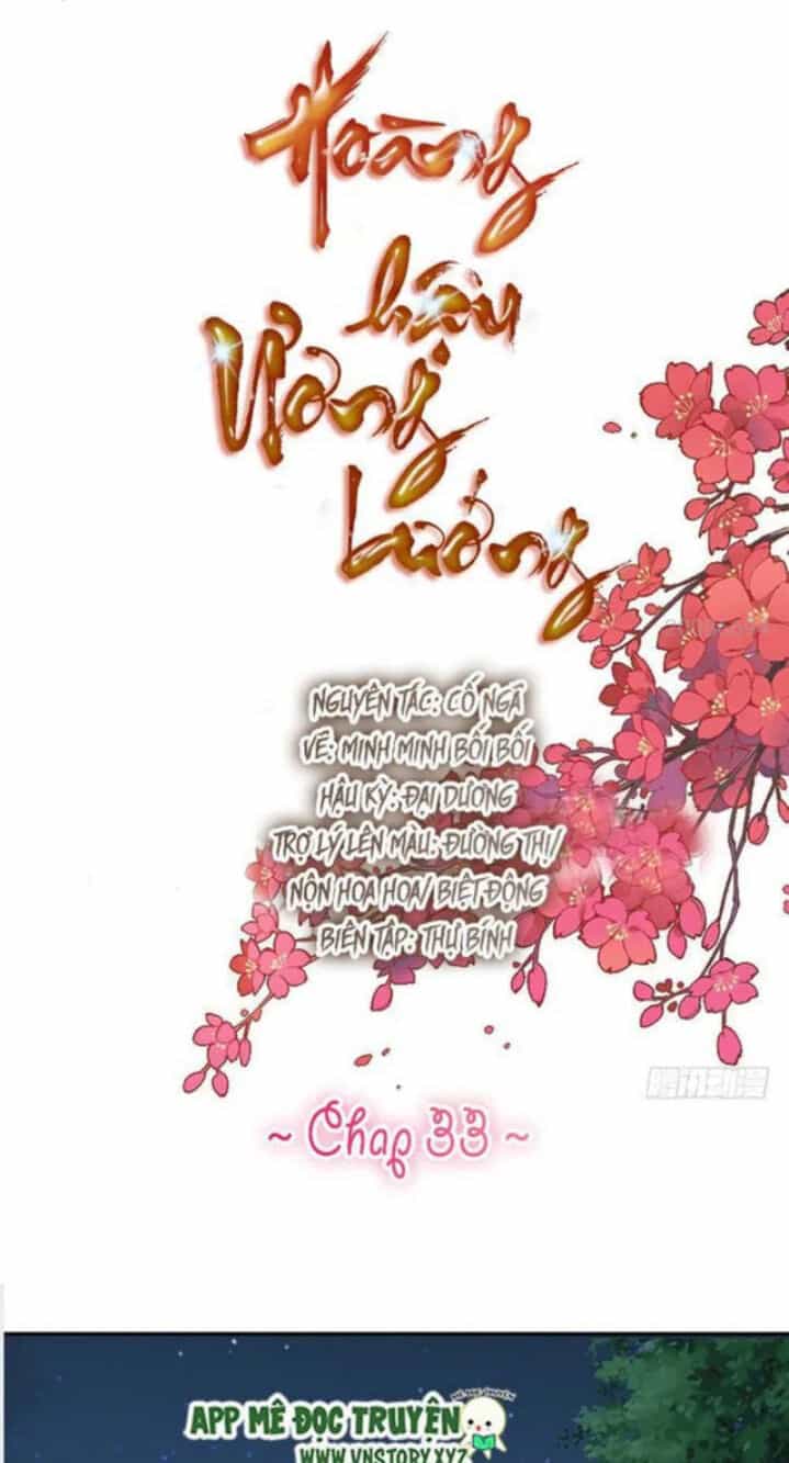 Hoàng Hậu Ương Bướng - Chương 33 - ảnh 1