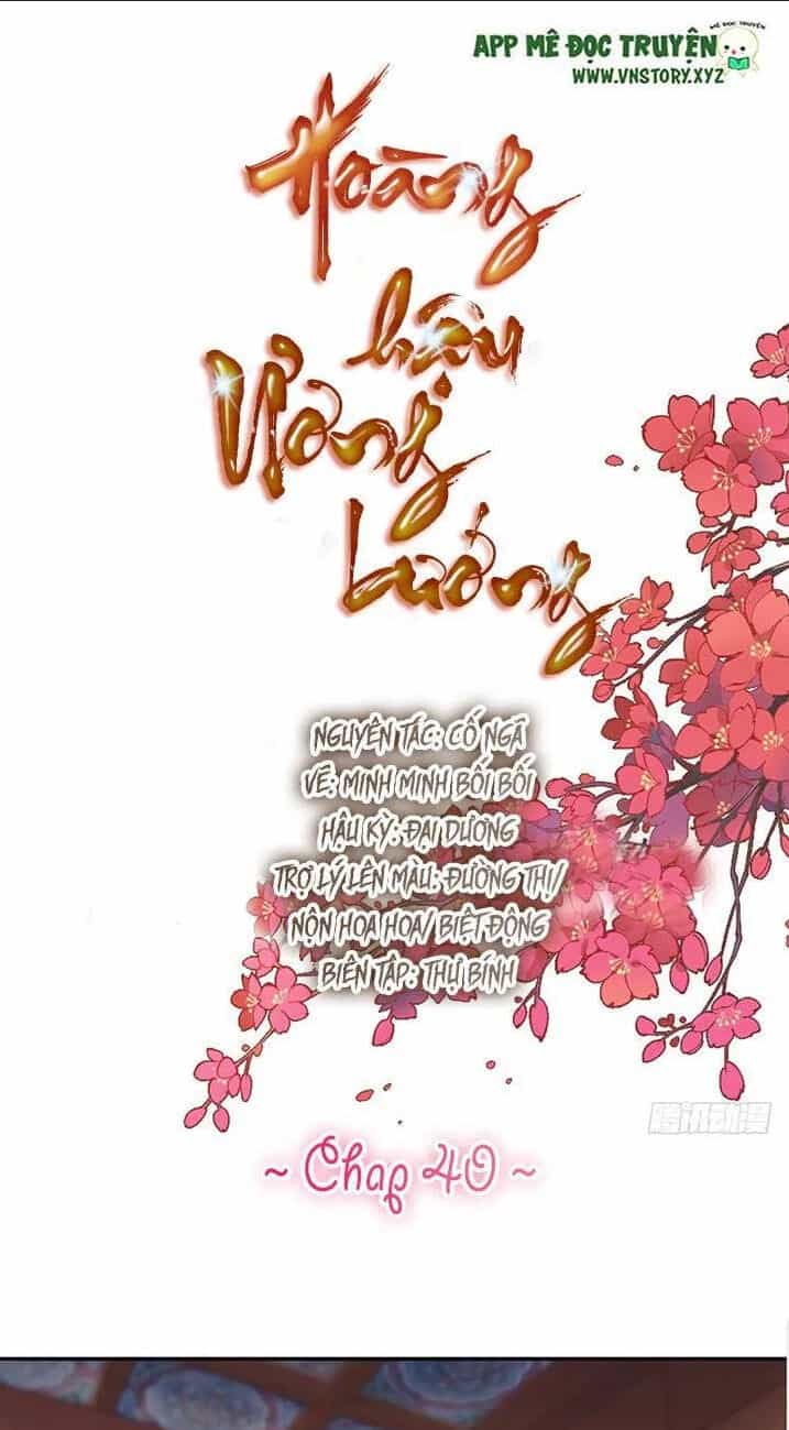 Hoàng Hậu Ương Bướng - Chương 40 - ảnh 1