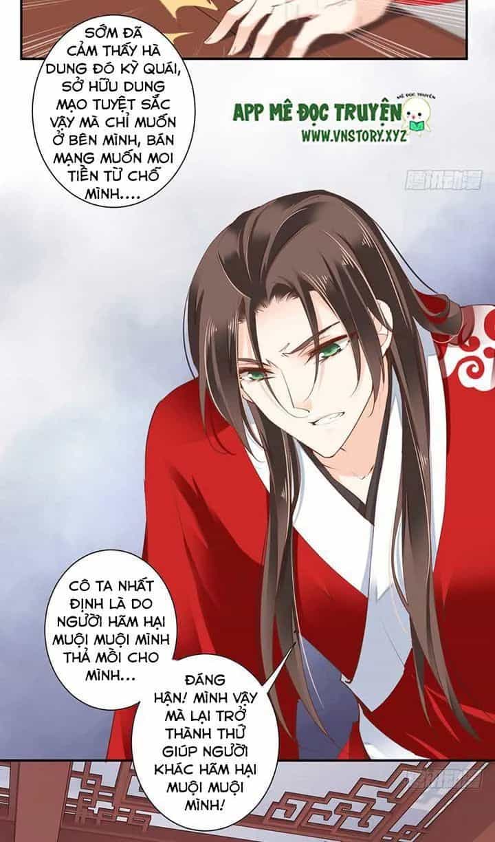 Hoàng Hậu Ương Bướng - Chương 62 - ảnh 15