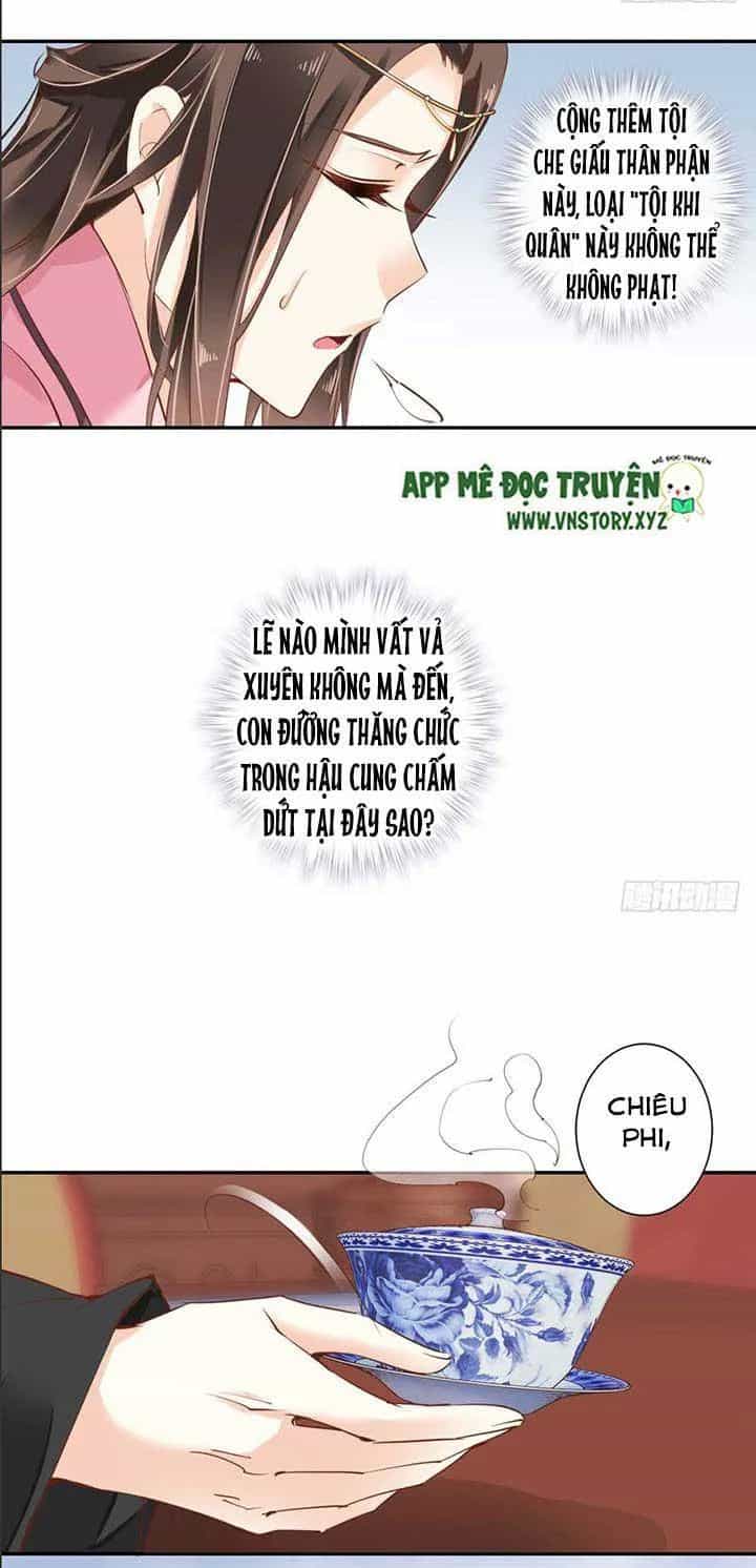 Hoàng Hậu Ương Bướng - Chương 69 - ảnh 18