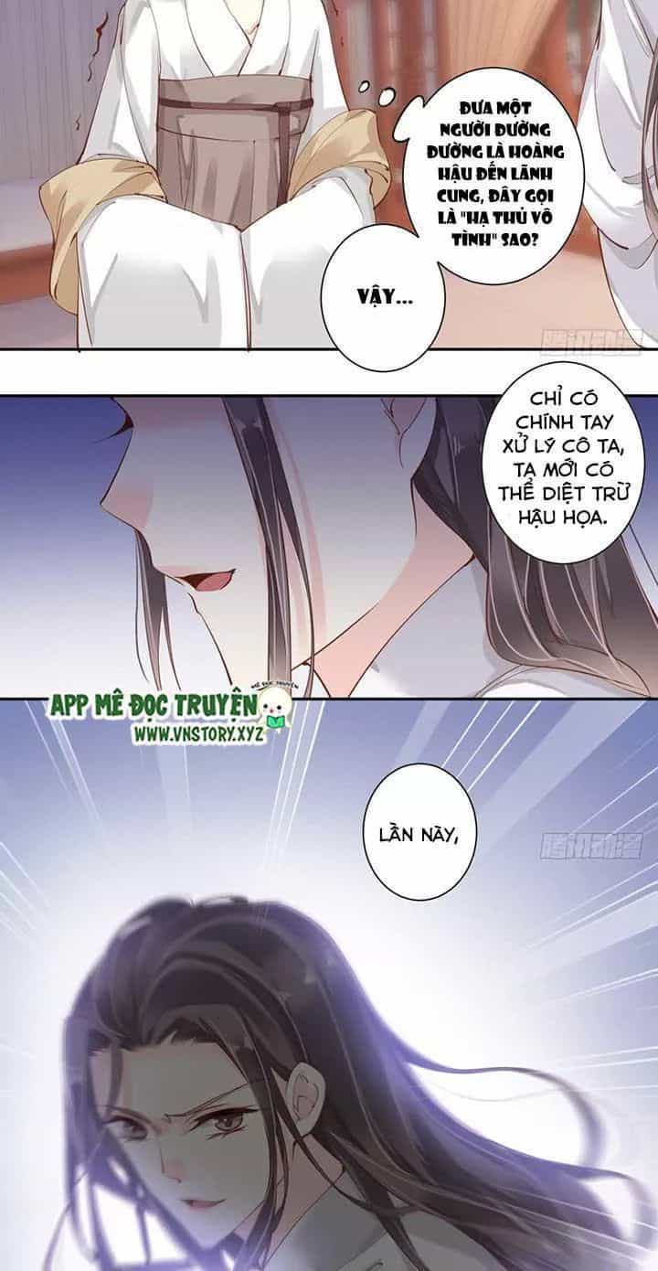 Hoàng Hậu Ương Bướng - Chương 94 - ảnh 21