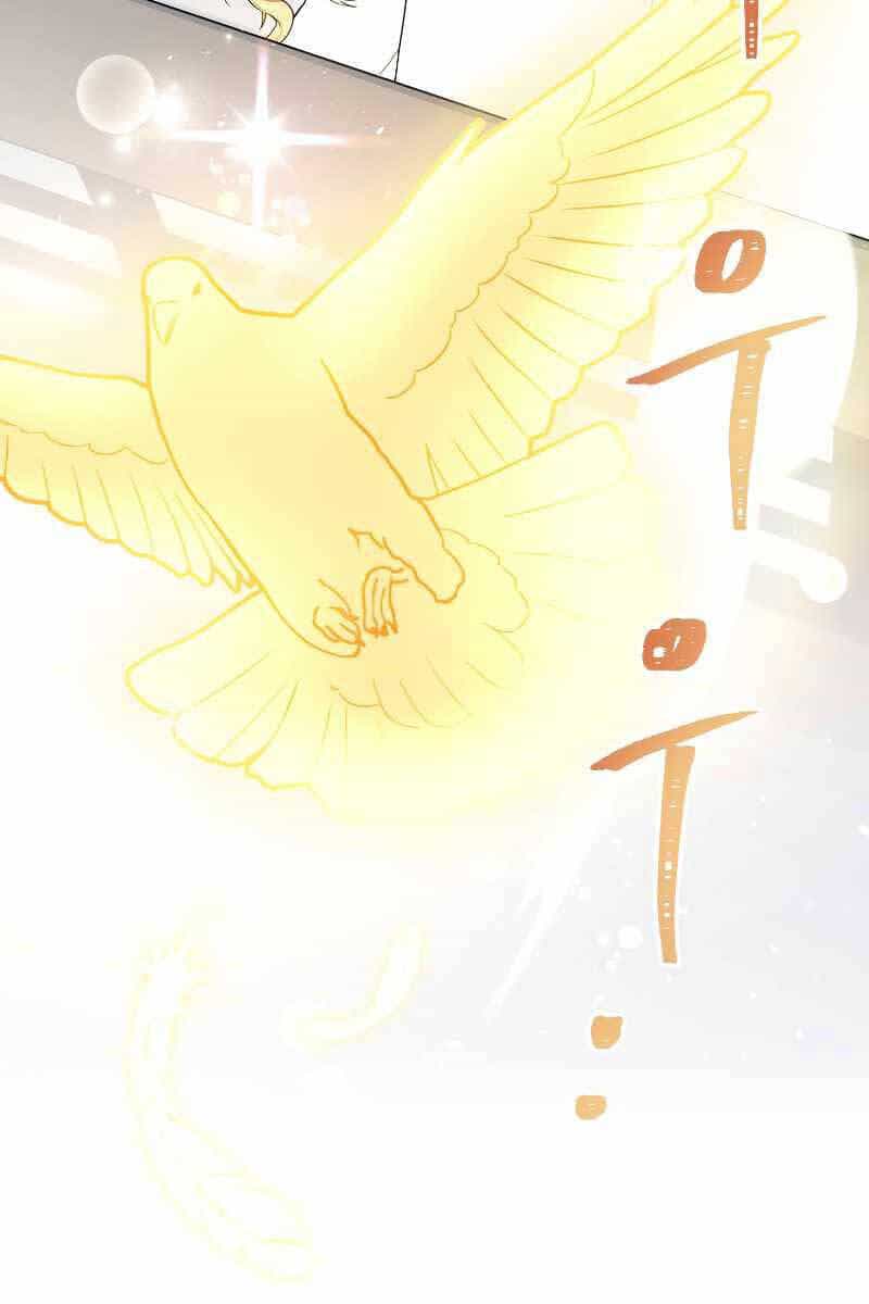 Hoàng Kim Pháp Sư - Chương 3 - ảnh 91