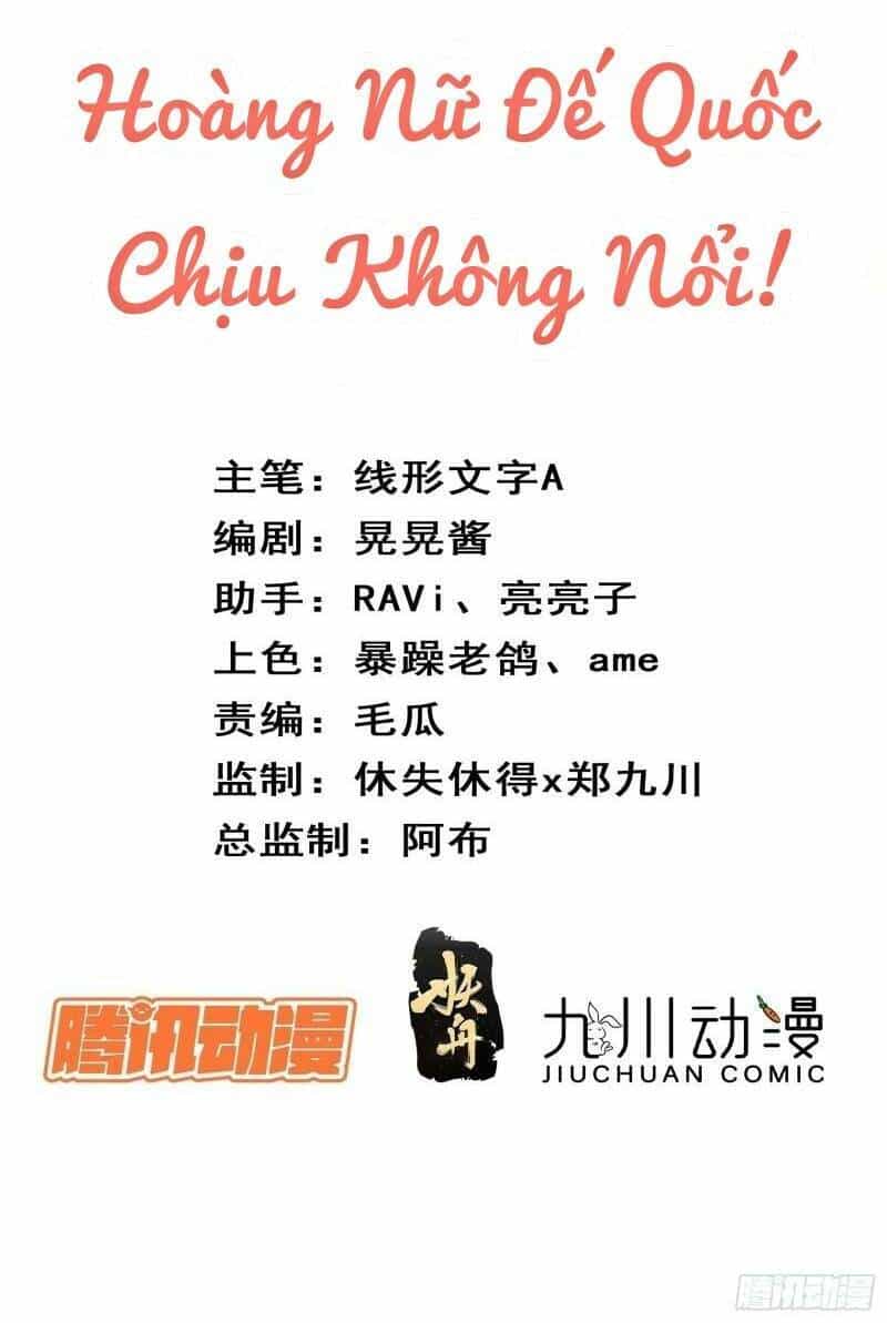 Hoàng Nữ Đế Quốc Chịu Không Nổi! - Chương 41 - ảnh 3