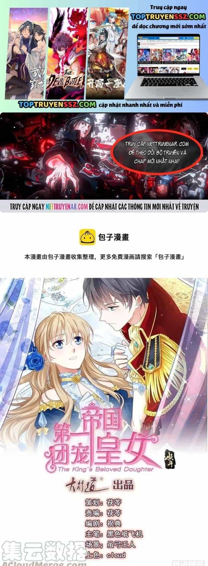 Hoàng Nữ Được Cưng Chiều Nhất Đế Quốc - Chương 106 - ảnh 2