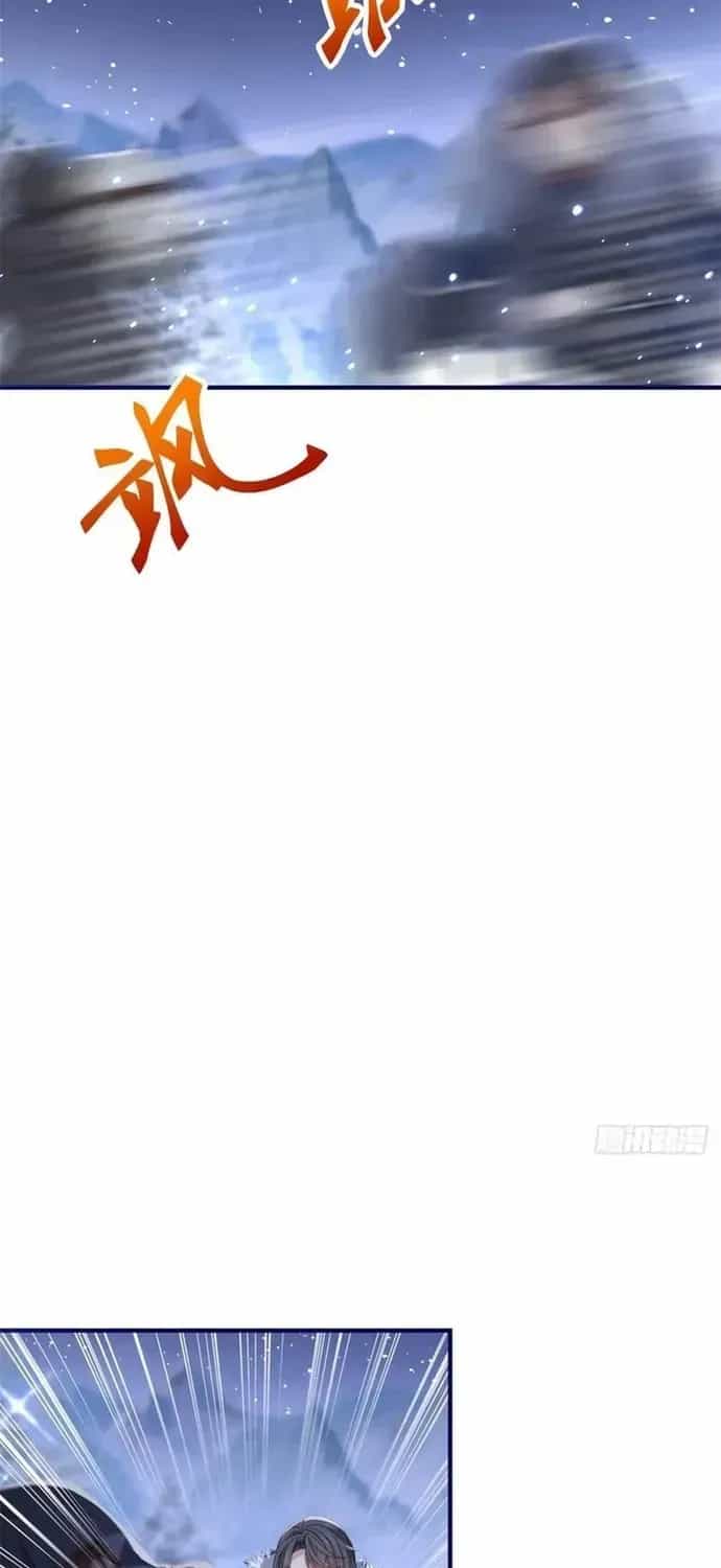Hoàng Nữ Được Cưng Chiều Nhất Đế Quốc - Chương 109 - ảnh 29