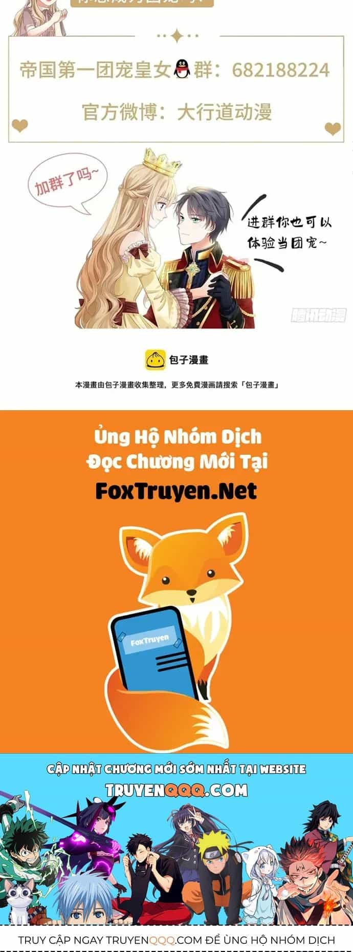 Hoàng Nữ Được Cưng Chiều Nhất Đế Quốc - Chương 115 - ảnh 33