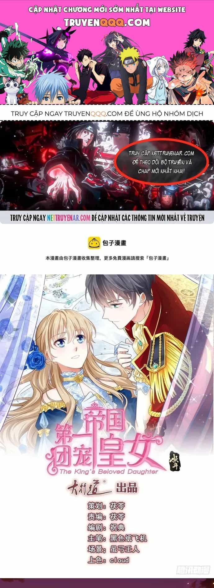 Hoàng Nữ Được Cưng Chiều Nhất Đế Quốc - Chương 119 - ảnh 1