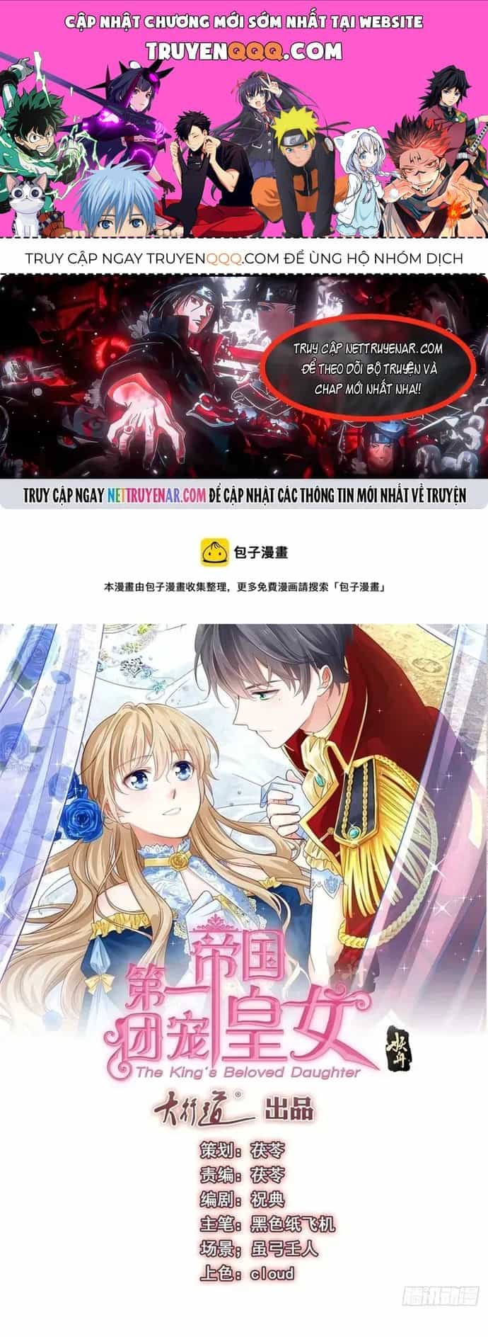 Hoàng Nữ Được Cưng Chiều Nhất Đế Quốc - Chương 122 - ảnh 1