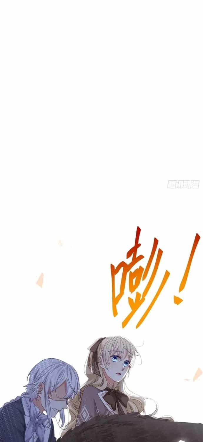 Hoàng Nữ Được Cưng Chiều Nhất Đế Quốc - Chương 123 - ảnh 31