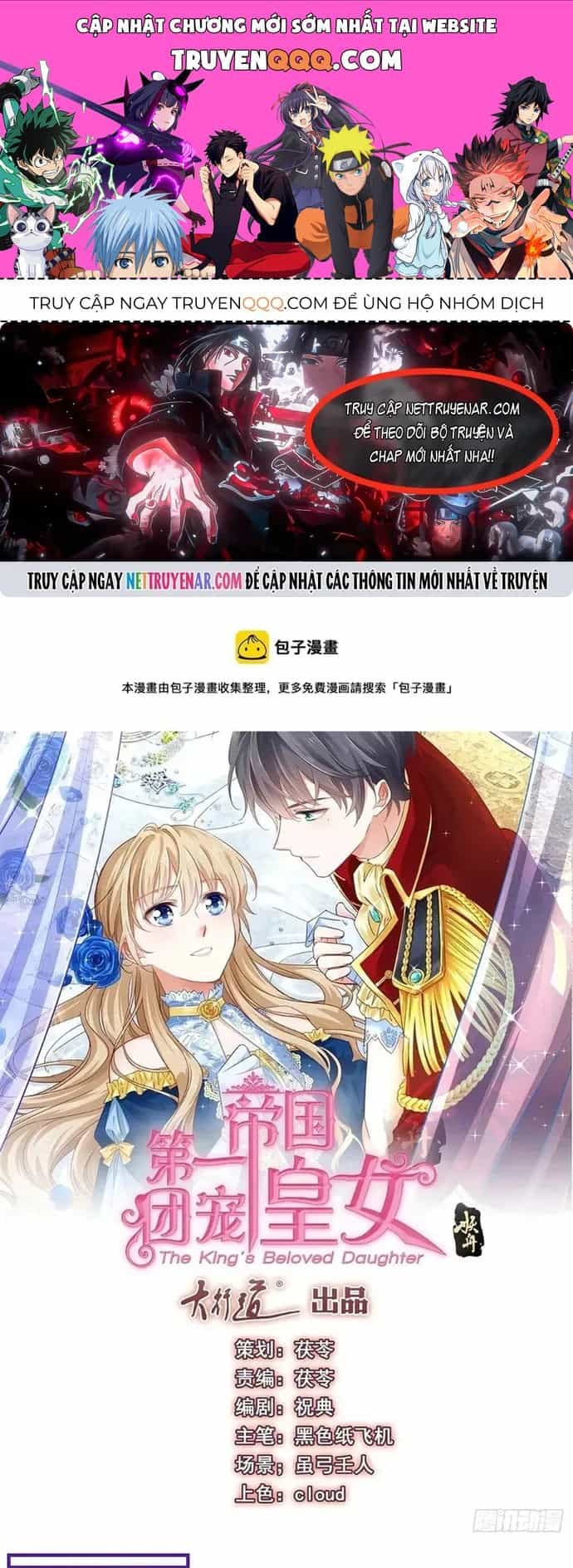 Hoàng Nữ Được Cưng Chiều Nhất Đế Quốc - Chương 129 - ảnh 1
