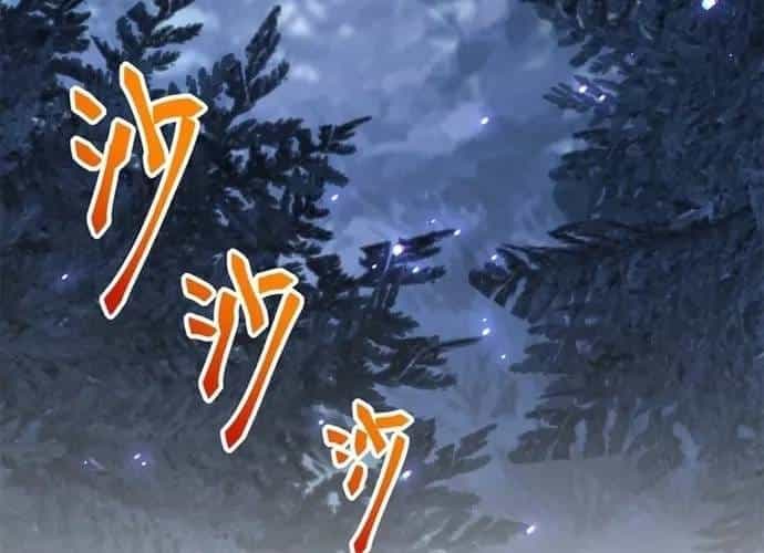 Hoàng Nữ Được Cưng Chiều Nhất Đế Quốc - Chương 130 - ảnh 9