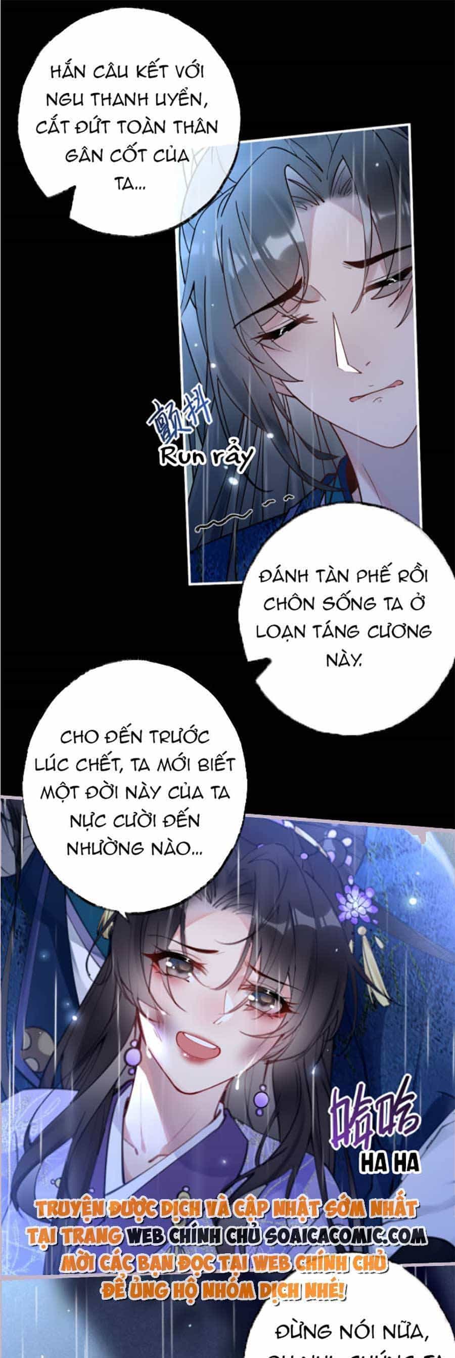 Hoàng Thúc Sủng Ái Ta Đến Tận Xương - Chương 1 - ảnh 10